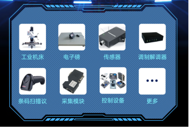 工控機外設(shè)連接.png 工控機外設(shè)連接.png